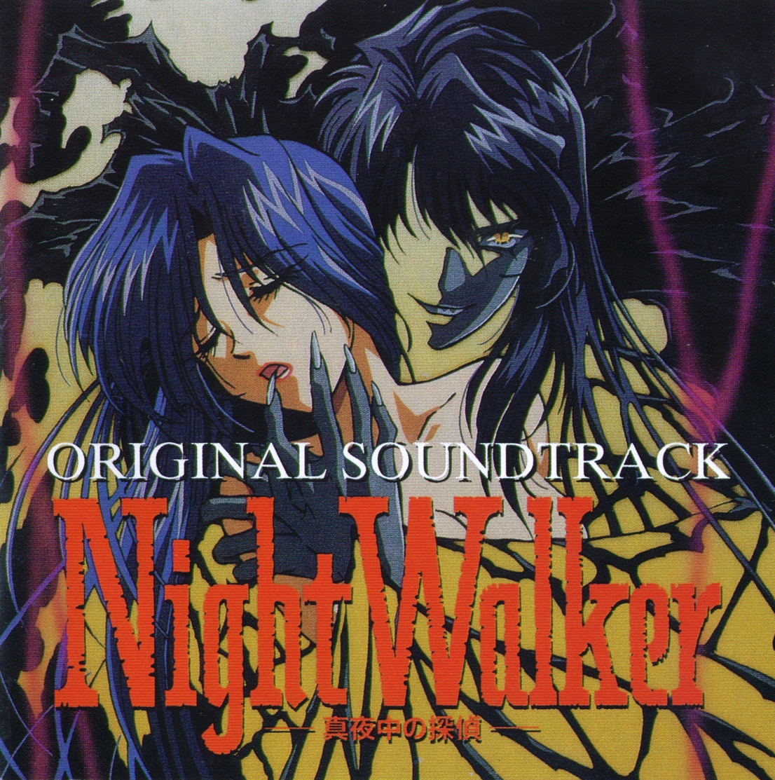 NightWalker -Midnight Detective- Original Soundtrack (1998